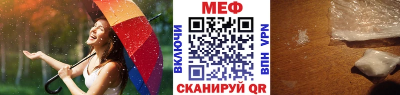 Мефедрон Зубцов