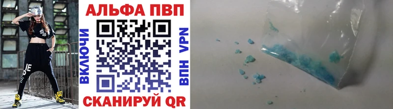 Наркошоп купить НБОМе  Мефедрон  ГАШИШ  Каннабис  Cocaine  Амфетамин  Метадон  Зубцов