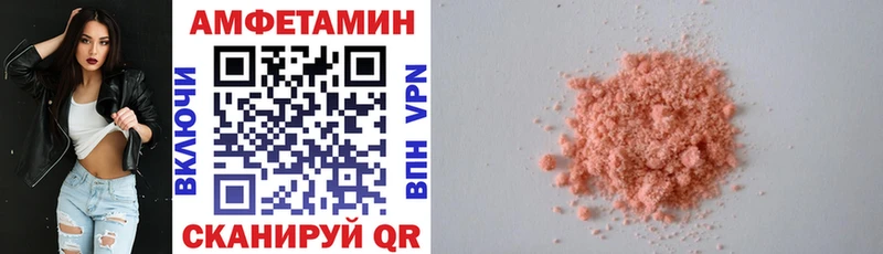 АМФЕТАМИН 97%  Купить  Зубцов 