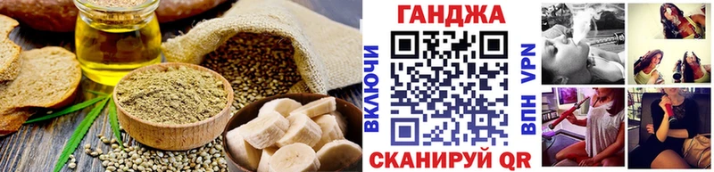 Купить где Зубцов Печенье с ТГК конопля