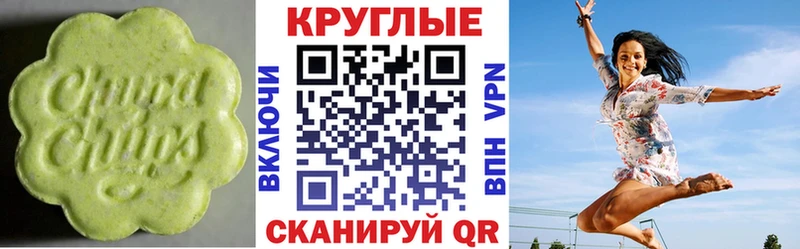 Купить  Зубцов  ЭКСТАЗИ TESLA 
