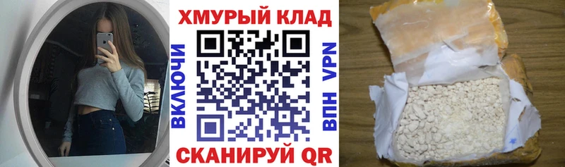 ГЕРОИН герыч Зубцов