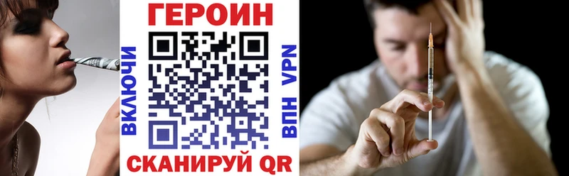 Купить  Зубцов  ГЕРОИН Heroin 