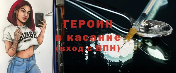 альфа пвп Каменногорск