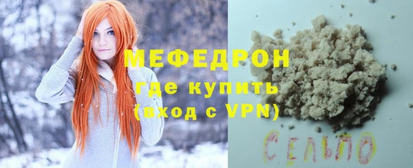 MESCALINE Каменск-Шахтинский