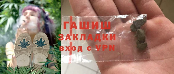MESCALINE Каменск-Шахтинский