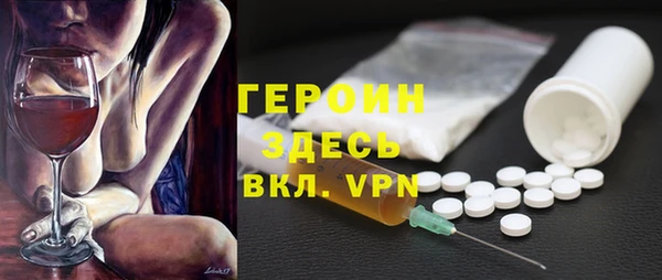 MESCALINE Каменск-Шахтинский