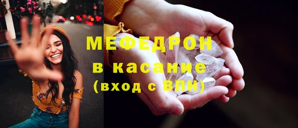 мефедрон мука Карпинск