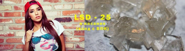 MESCALINE Каменск-Шахтинский