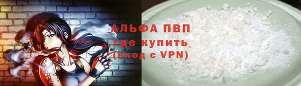 первитин Каменка