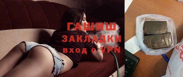 альфа пвп Каменногорск