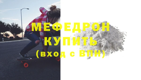 MESCALINE Каменск-Шахтинский
