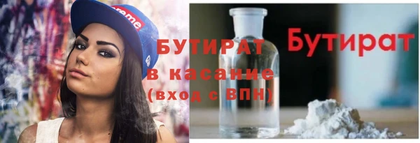 альфа пвп Каменногорск