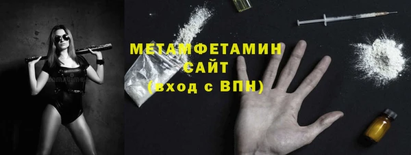 первитин Каменка