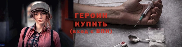 первитин Каменка