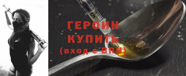 первитин Каменка
