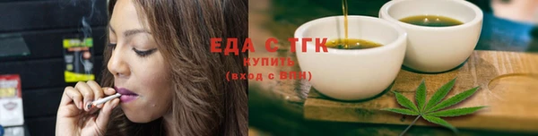MESCALINE Каменск-Шахтинский