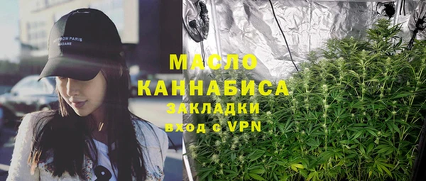 MESCALINE Каменск-Шахтинский