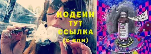 MESCALINE Каменск-Шахтинский