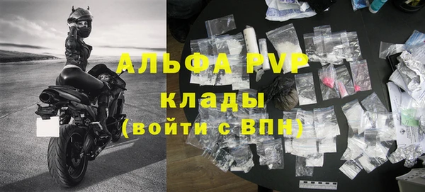 альфа пвп Каменногорск