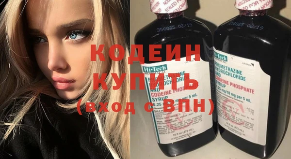 альфа пвп Каменногорск