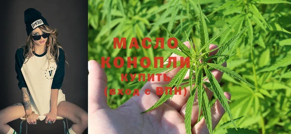 MESCALINE Каменск-Шахтинский