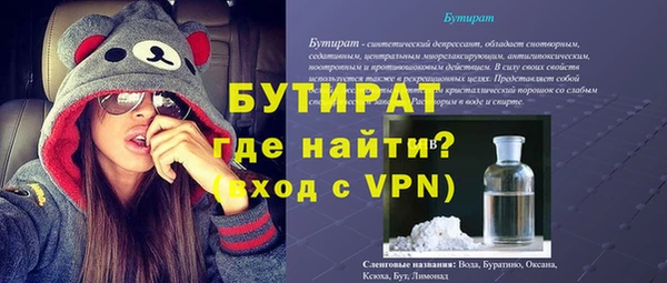 альфа пвп Каменногорск