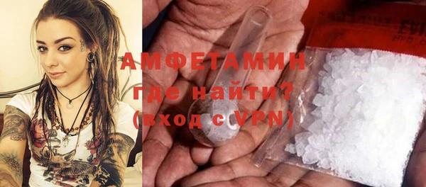 MESCALINE Каменск-Шахтинский