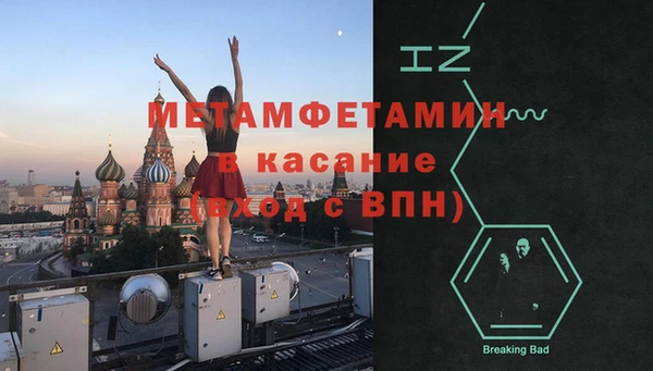 альфа пвп Каменногорск