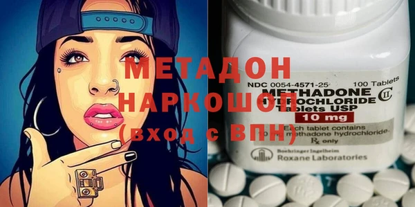 MESCALINE Каменск-Шахтинский
