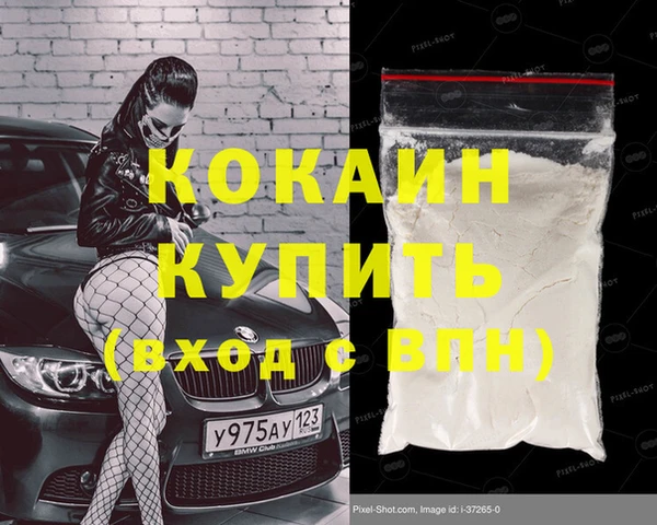первитин Каменка