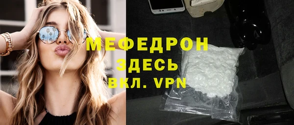 альфа пвп Каменногорск