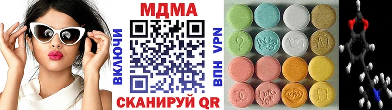 MDMA VHQ  Купить где  Зубцов 