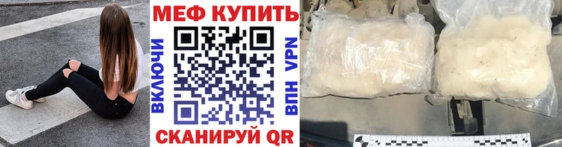 Купить  Зубцов  Мефедрон 4 MMC 