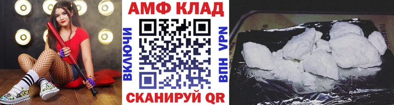 Метамфетамин кристалл Зубцов