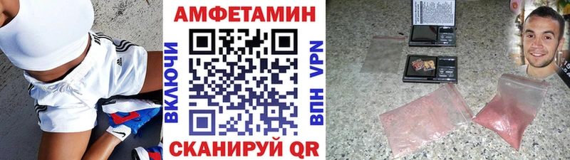 Метамфетамин кристалл  Купить где  Зубцов 