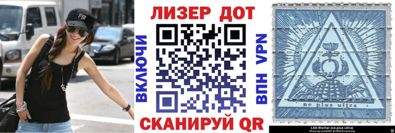 Купить где  Зубцов  Наркотические марки 1500мкг 