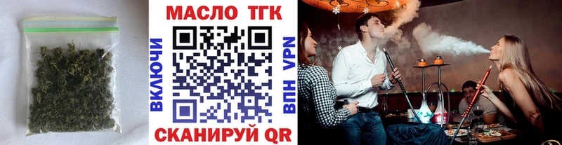 Купить где  Зубцов  Дистиллят ТГК THC oil 