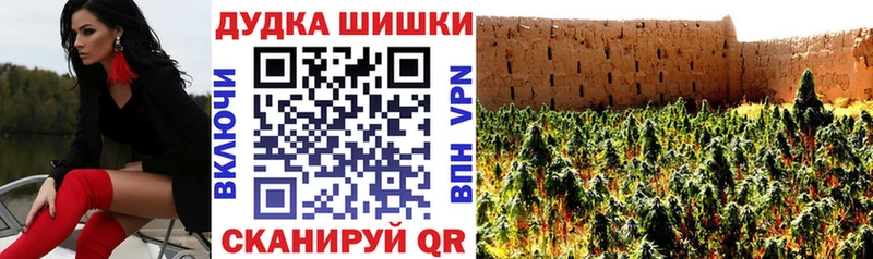 Бошки Шишки тримм  Купить  Зубцов 